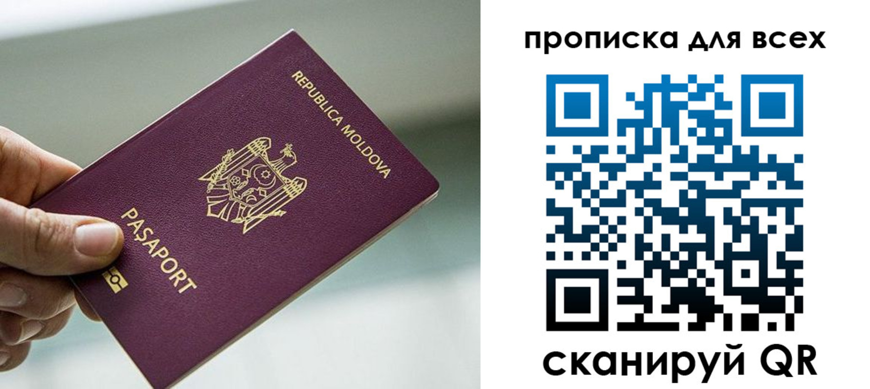 прописка иностранных граждан в Нижнем Ломове