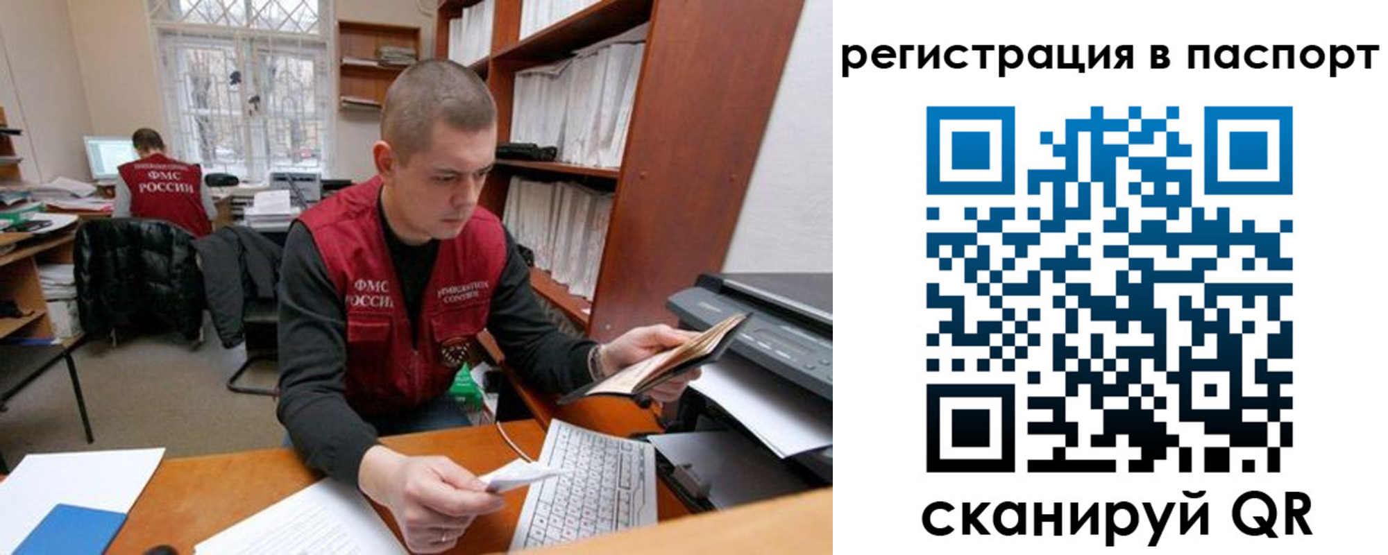 регистрация для школы в Нижнем Ломове
