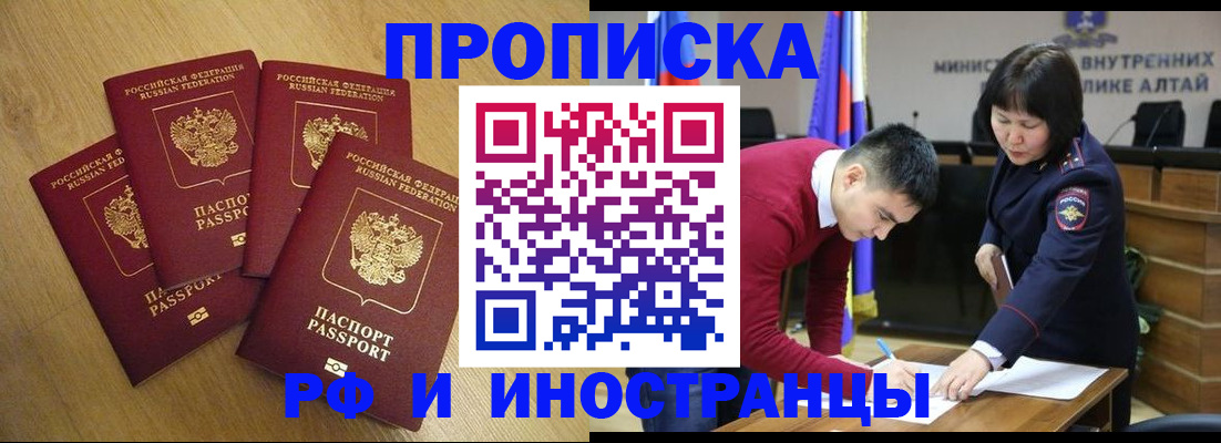 где прописаться в Нижнем Ломове